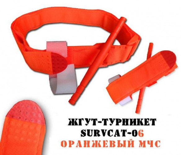 Жгут турникет SurvCat-06