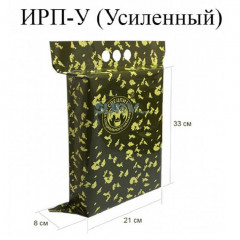ИРП-У (усиленный)