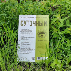 Сухпаек ИРПС СПЕЦПИТ