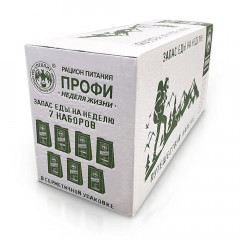 Сухпайки ПОХОДНЫЕ "ПРОФИ — ЗАПАС ЕДЫ НА НЕДЕЛЮ" СПЕЦПИТ
