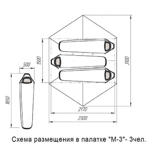 Палатка армейская М-3